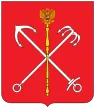 Герб города Санкт-Петербург